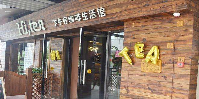 球客直播 加盟流程